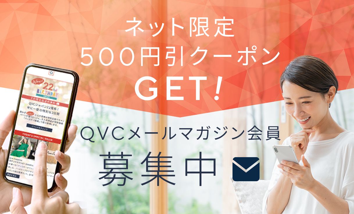 メルマガ会員募集中